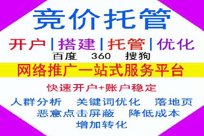 医疗行业如何通过SEM关键词提高患者咨询量