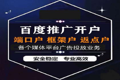 快手信息流运营攻略：提升内容曝光