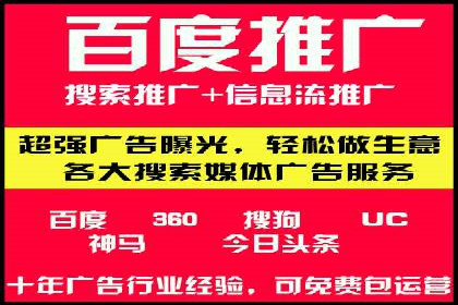 SEM竞价代运营：案例分享低成本高回报策略