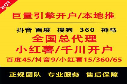 案例解析：百度广告竞价助力企业实现快速扩张