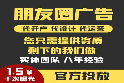 SEM托管服务在汽车销售中的策略与效果